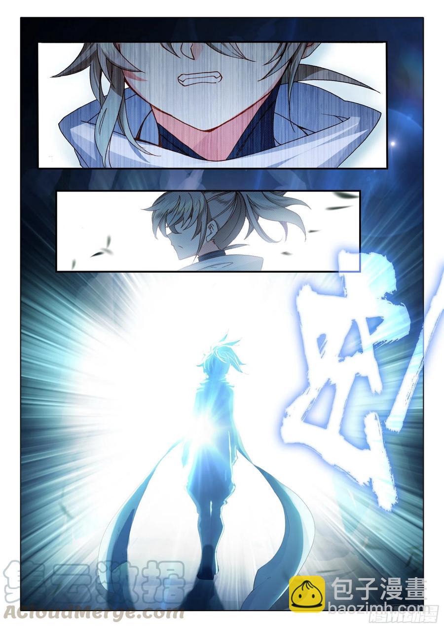 38 主动诱敌（上）-第75话