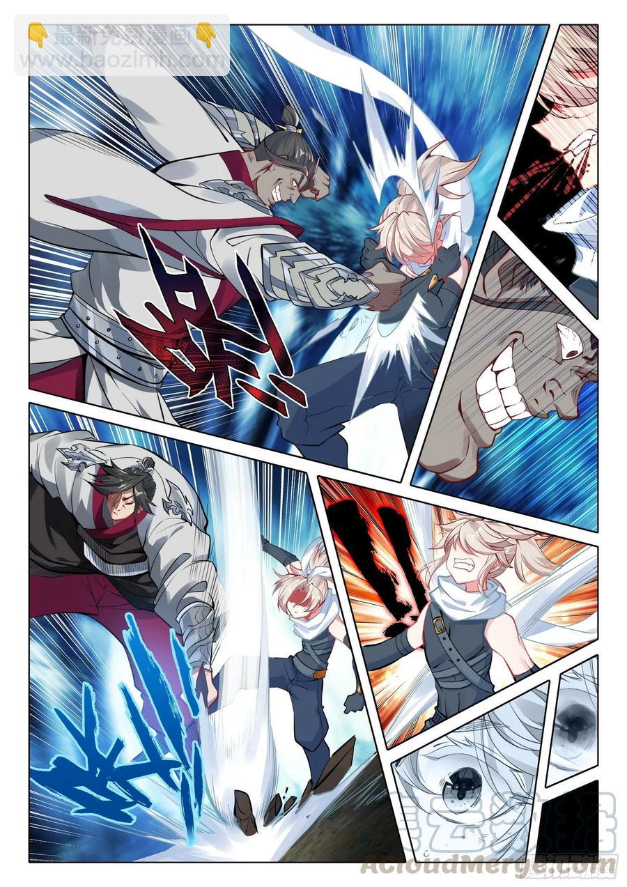 39 困兽犹斗（上）-第77话