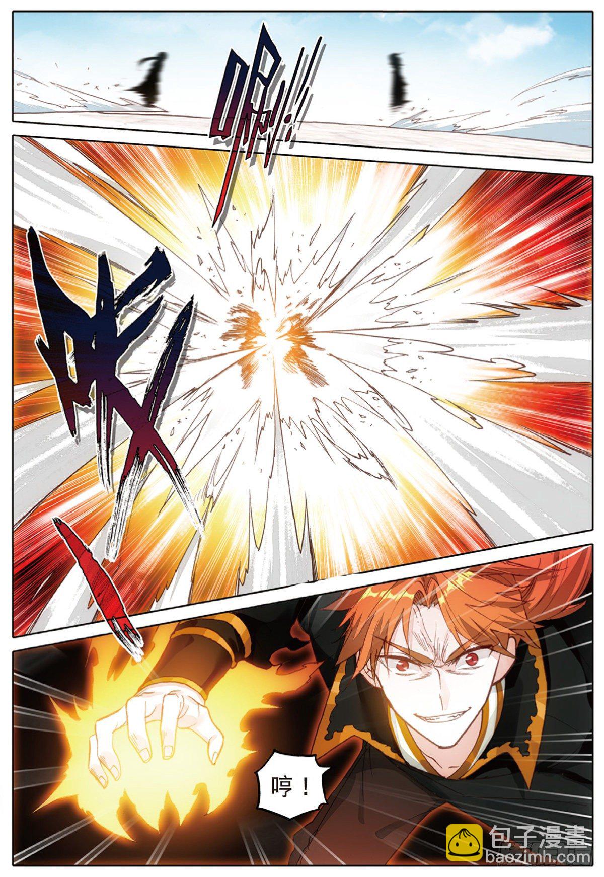 5 炼灵（下）-第9话