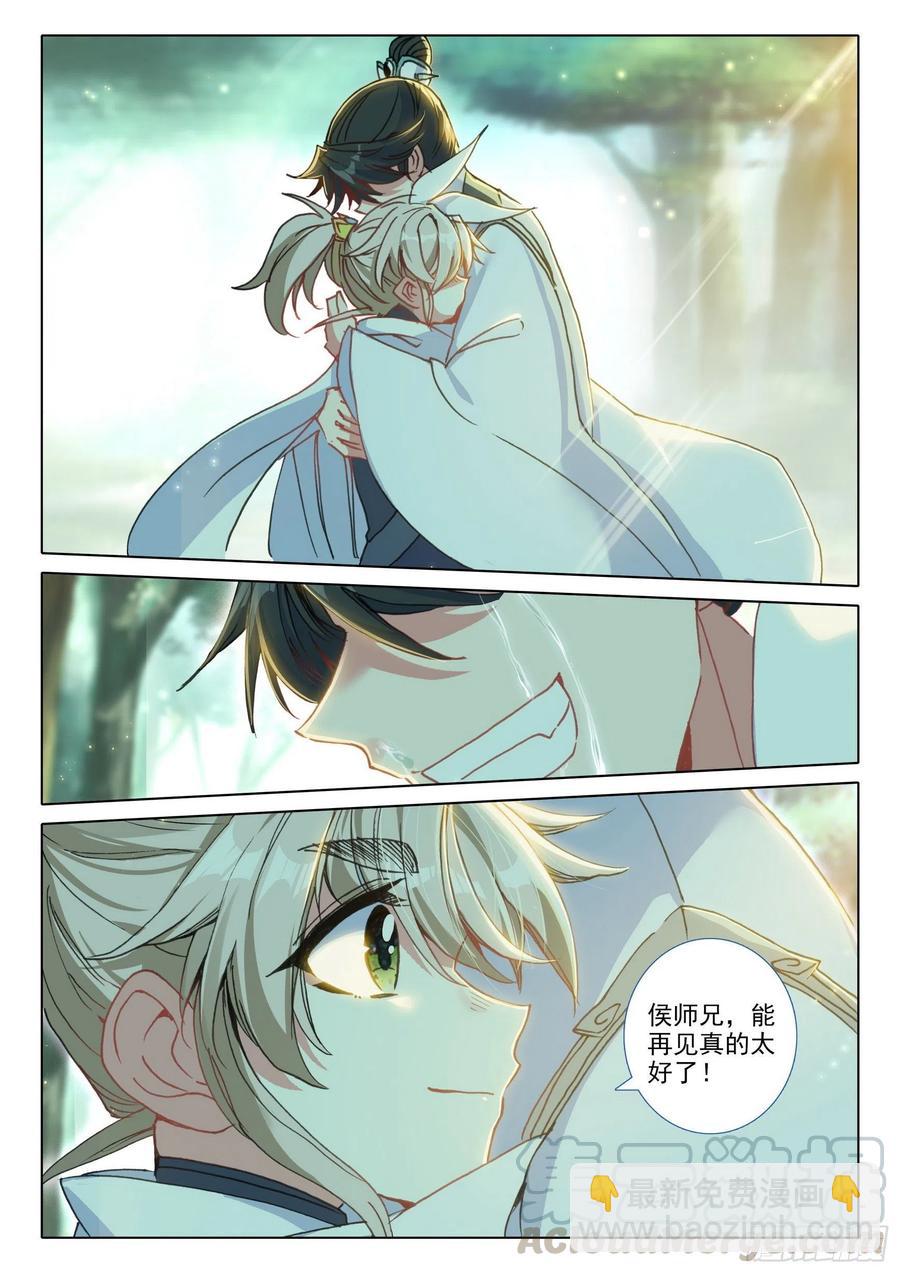 43 回归宗门 （上）-第85话