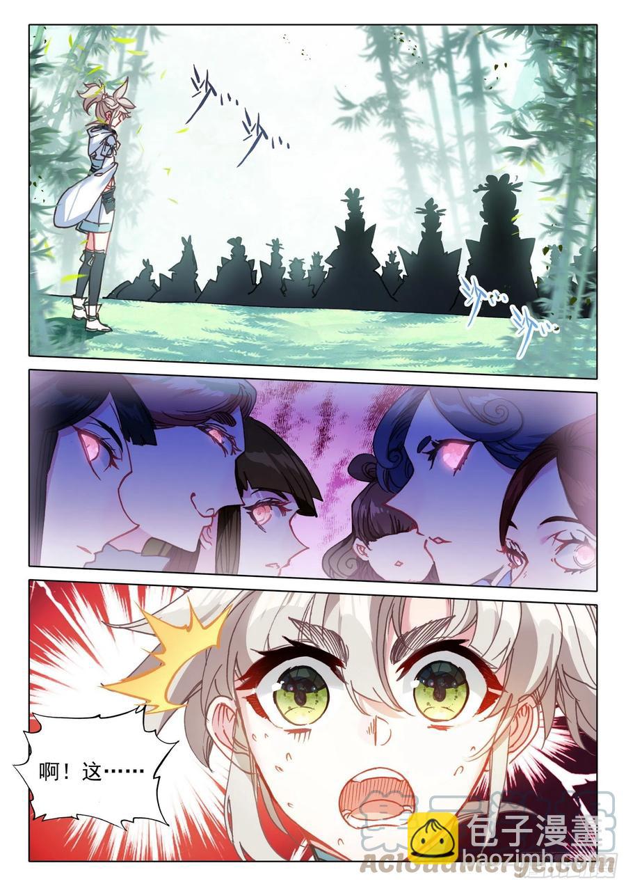 46 春天的脚步（上）-第91话