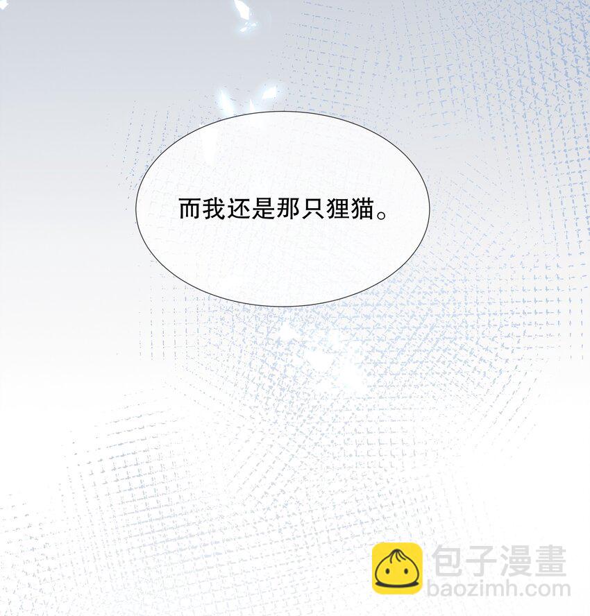 第1话 关于你的一切，我都了如指掌(1/2)-第1话