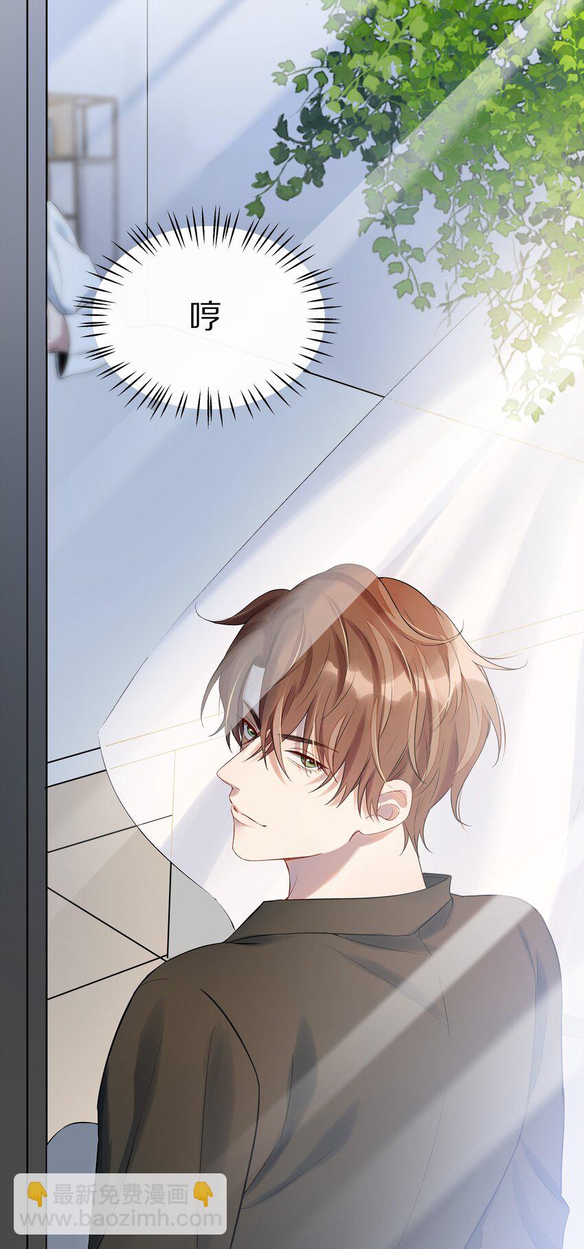 第1话 关于你的一切，我都了如指掌(1/2)-第1话