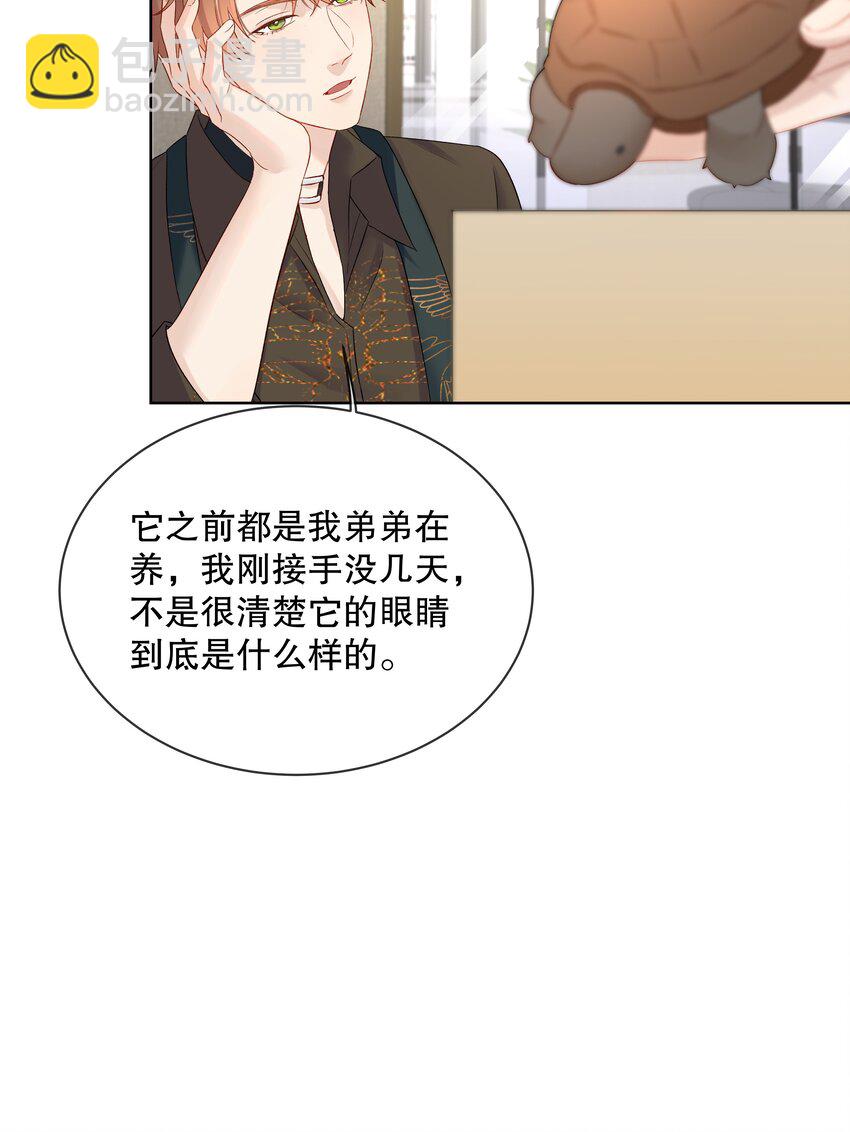 第1话 关于你的一切，我都了如指掌(1/2)-第1话