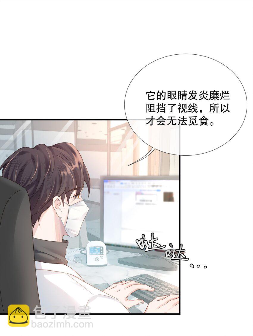 第1话 关于你的一切，我都了如指掌(1/2)-第1话