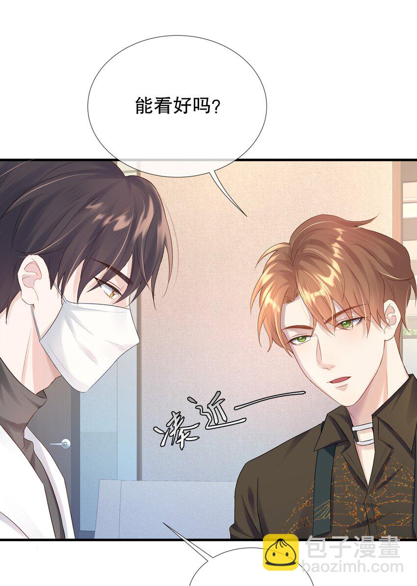 第1话 关于你的一切，我都了如指掌(1/2)-第1话