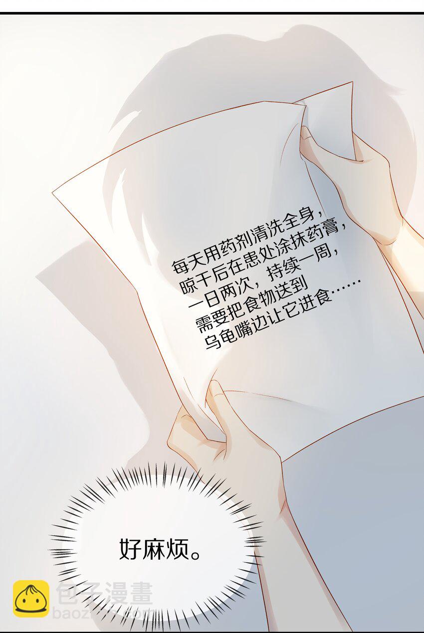 第1话 关于你的一切，我都了如指掌(1/2)-第1话