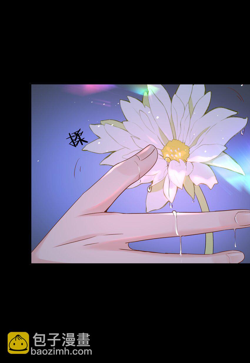 第11话 可以再靠近点吗？(1/2)-第11话