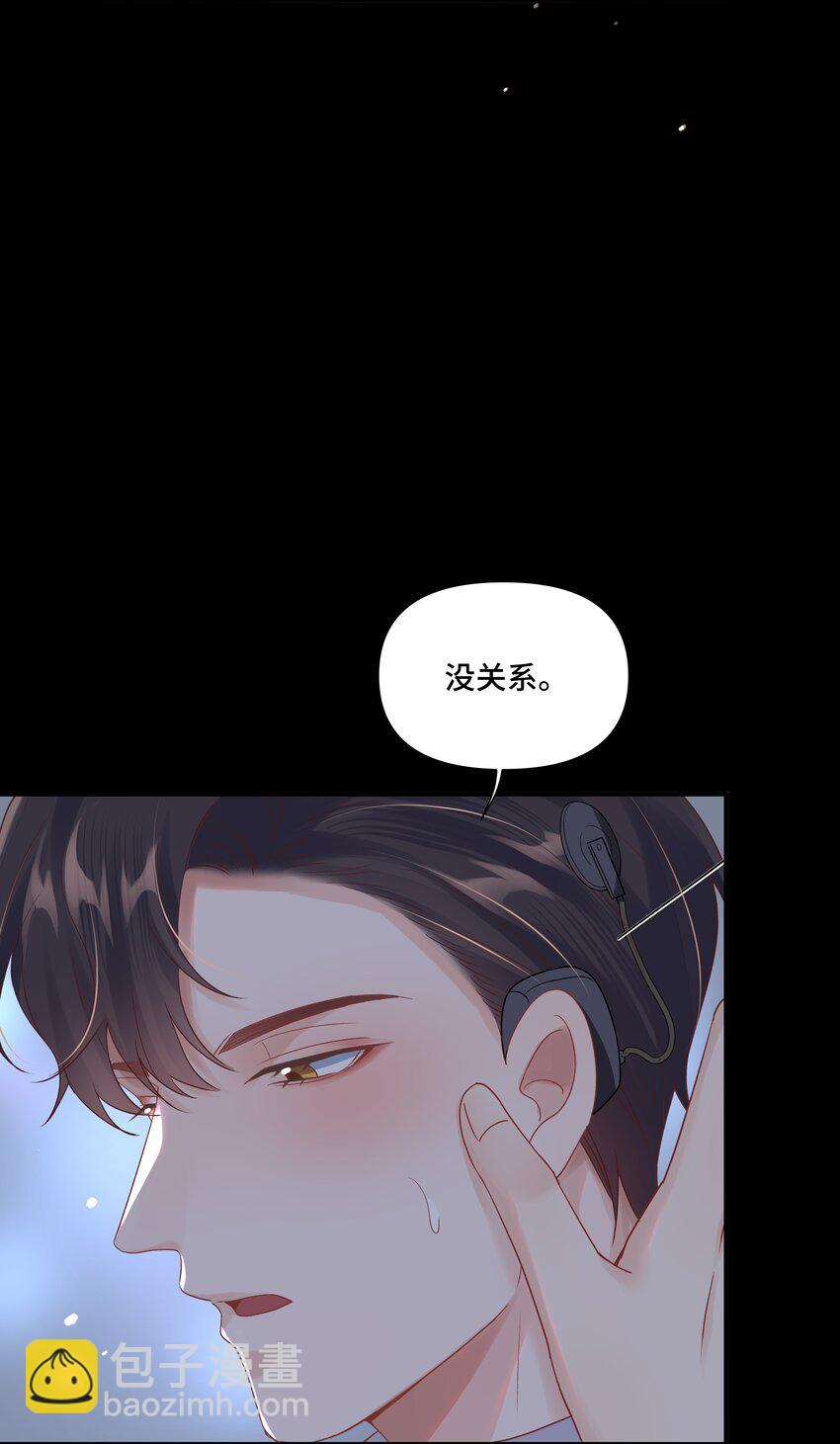 第11话 可以再靠近点吗？(1/2)-第11话