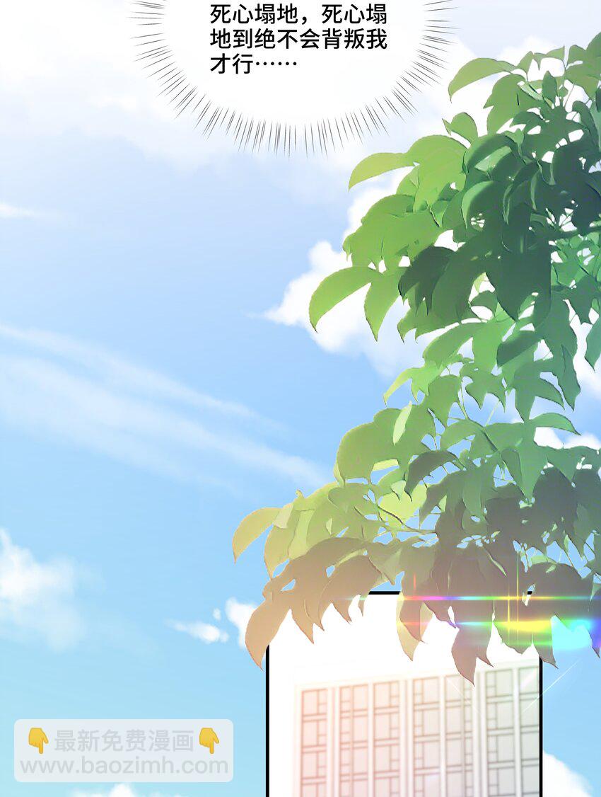 第11话 可以再靠近点吗？(1/2)-第11话