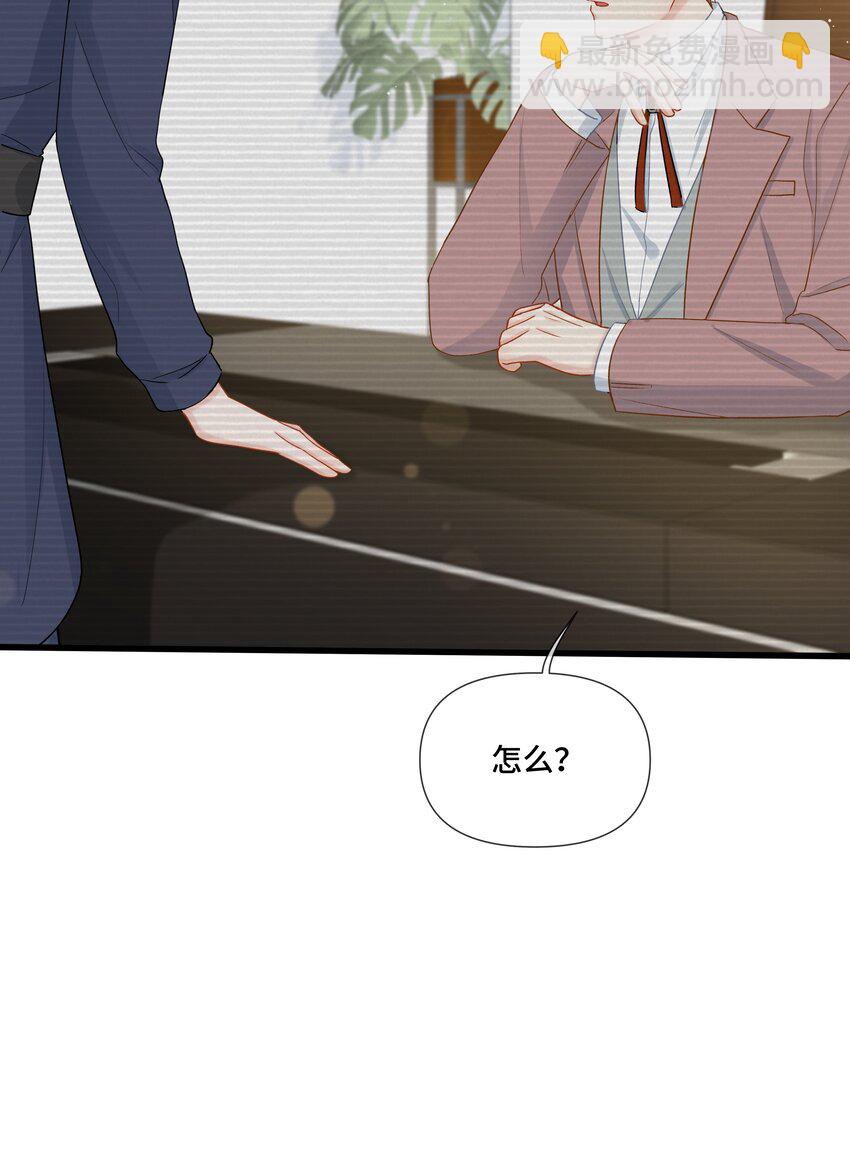 第11话 可以再靠近点吗？(1/2)-第11话