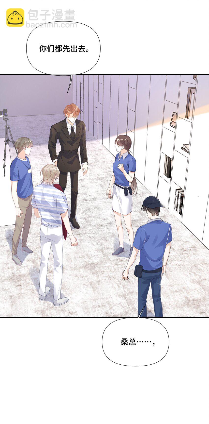 第11话 可以再靠近点吗？(1/2)-第11话