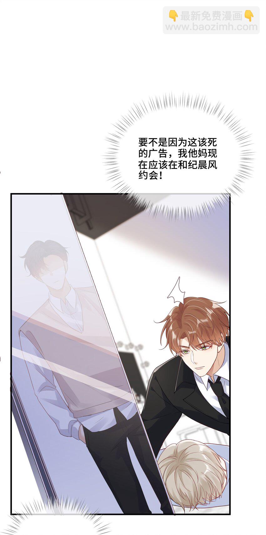 第11话 可以再靠近点吗？(1/2)-第11话