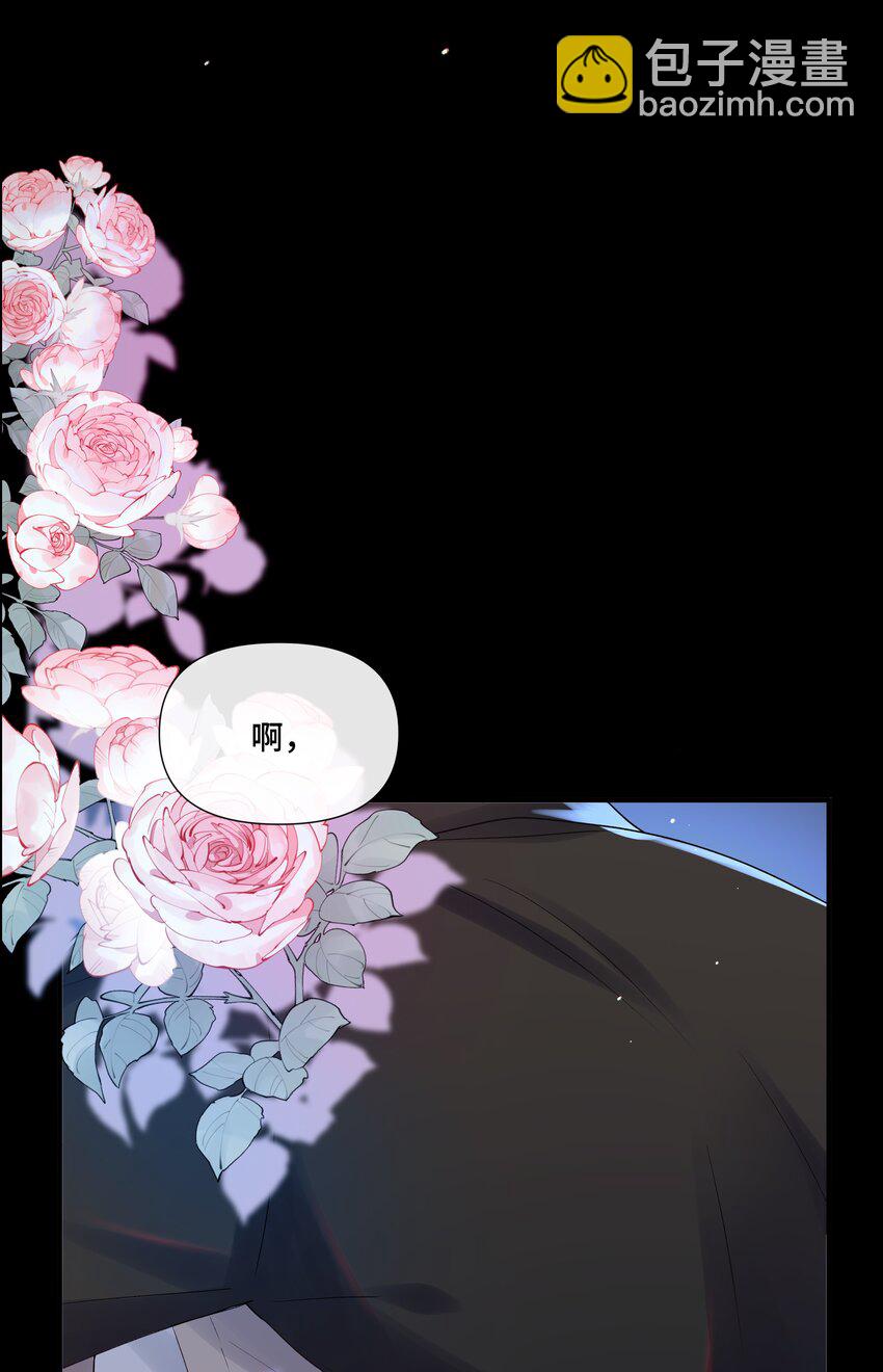 第11话 可以再靠近点吗？(1/2)-第11话