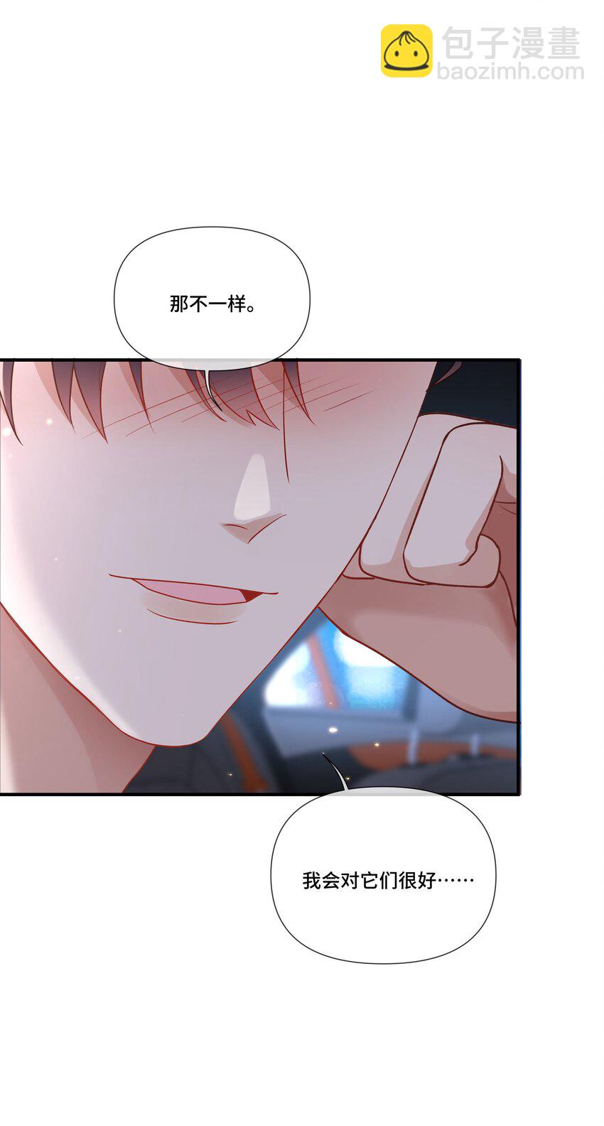 第13话 不是恶魔，是我的天使(1/2)-第13话