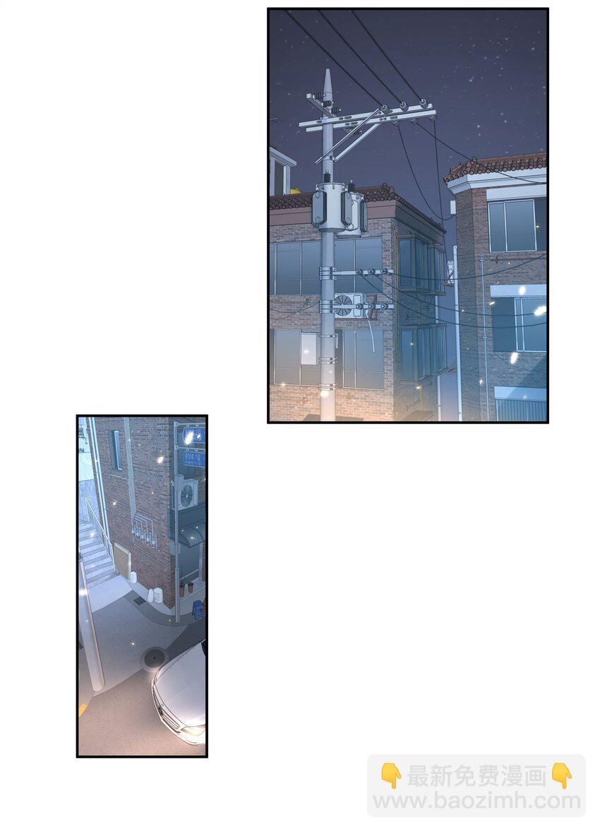 第13话 不是恶魔，是我的天使(1/2)-第13话