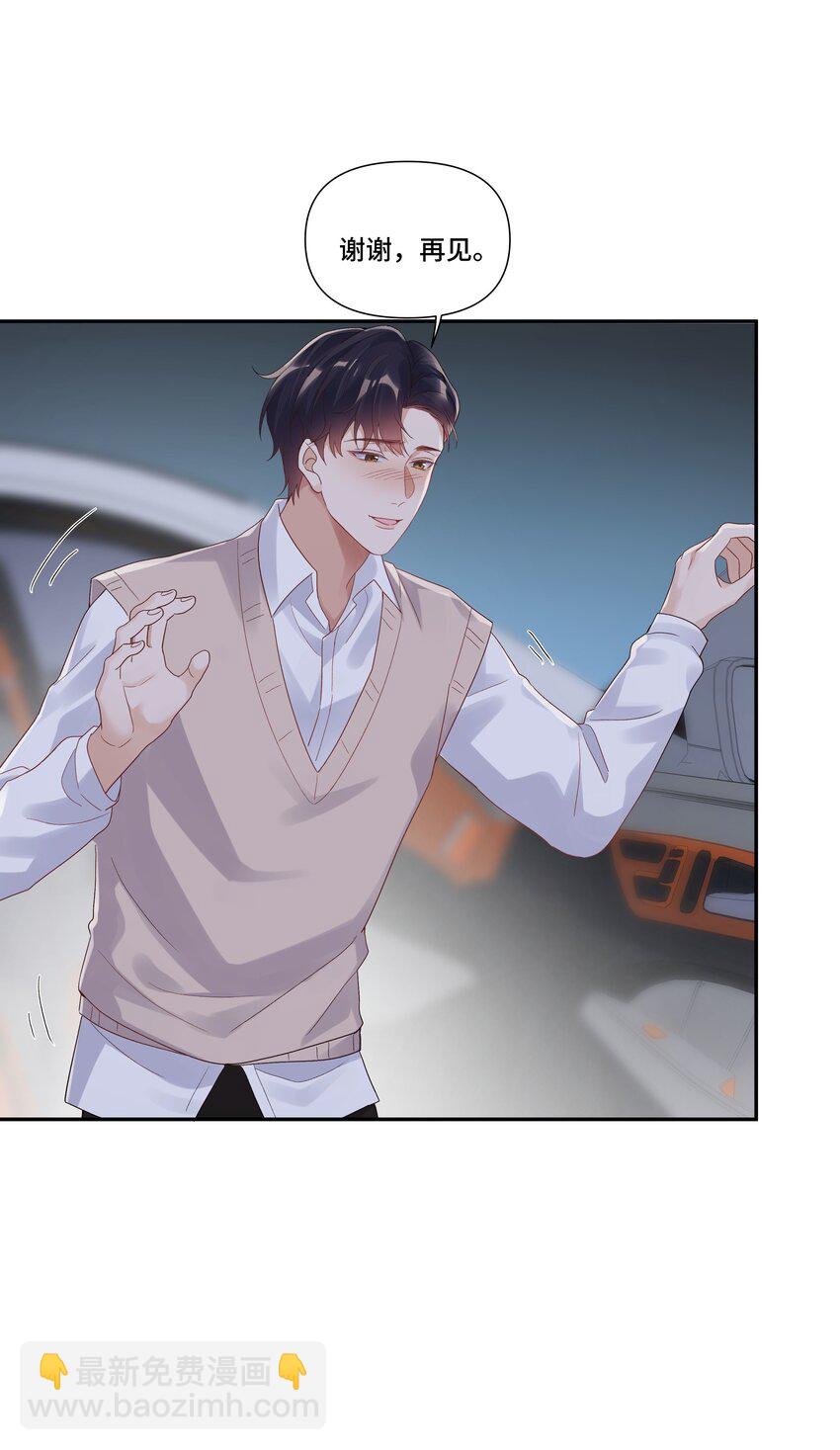 第13话 不是恶魔，是我的天使(1/2)-第13话