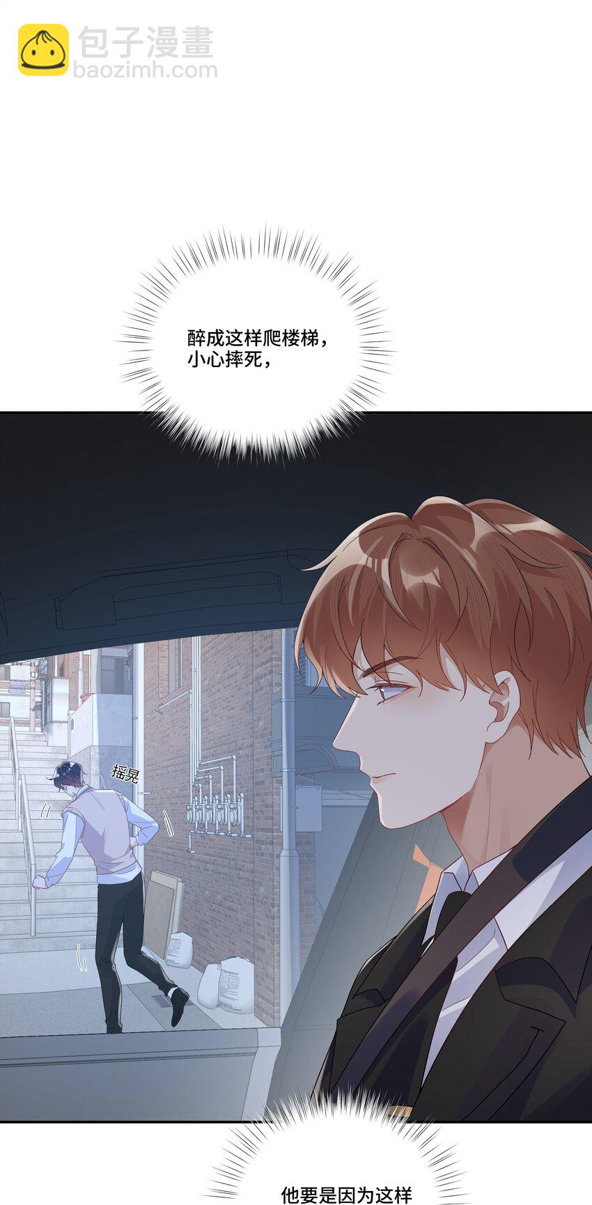 第13话 不是恶魔，是我的天使(1/2)-第13话