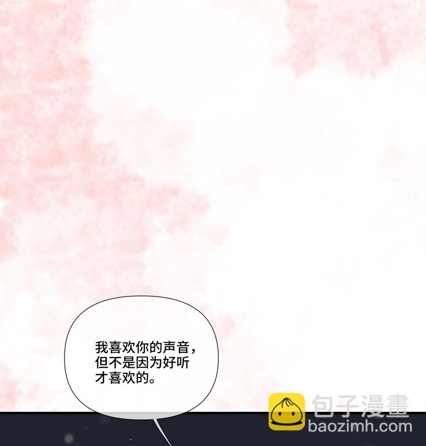 第13话 不是恶魔，是我的天使(1/2)-第13话