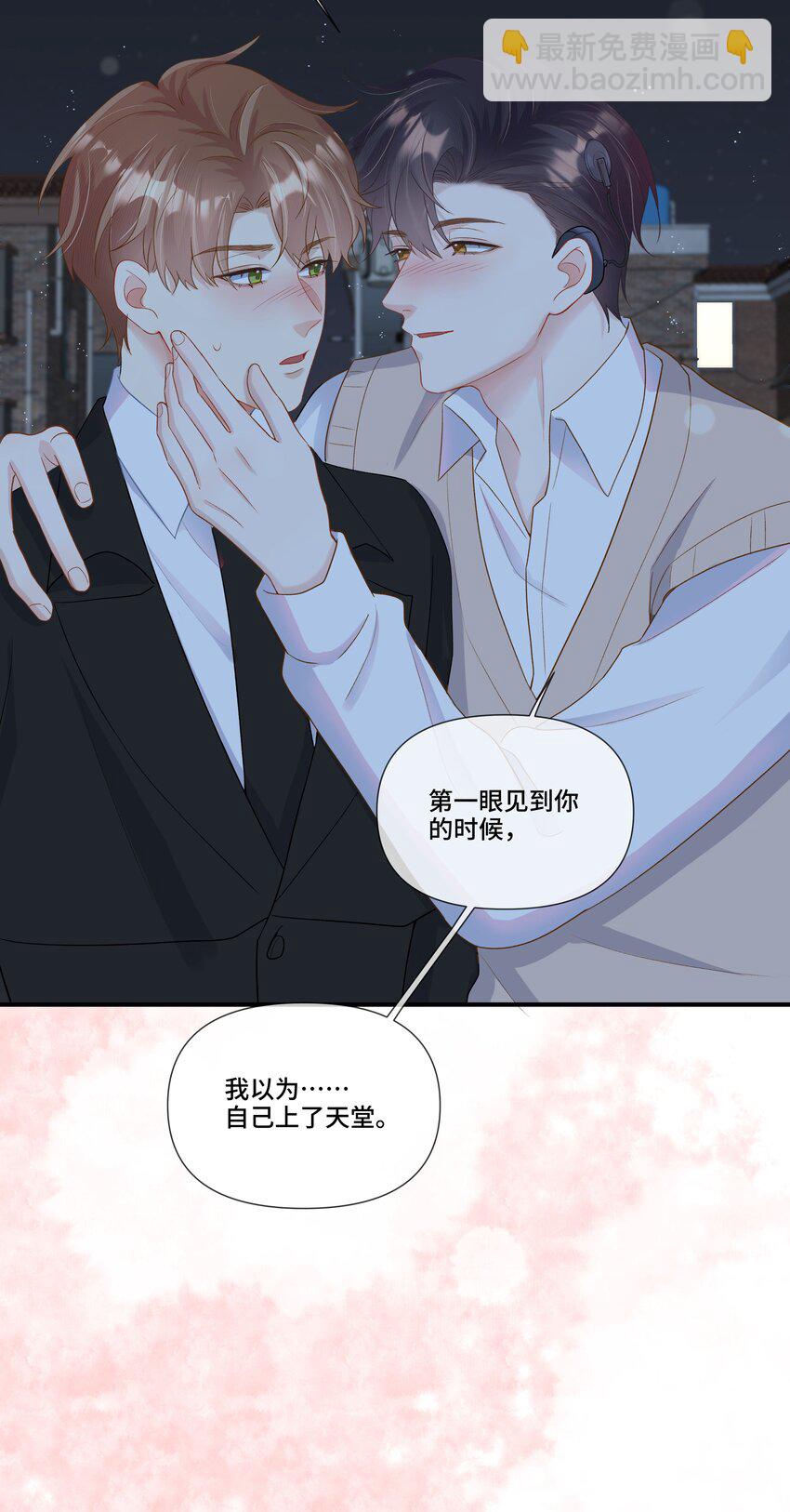 第13话 不是恶魔，是我的天使(1/2)-第13话