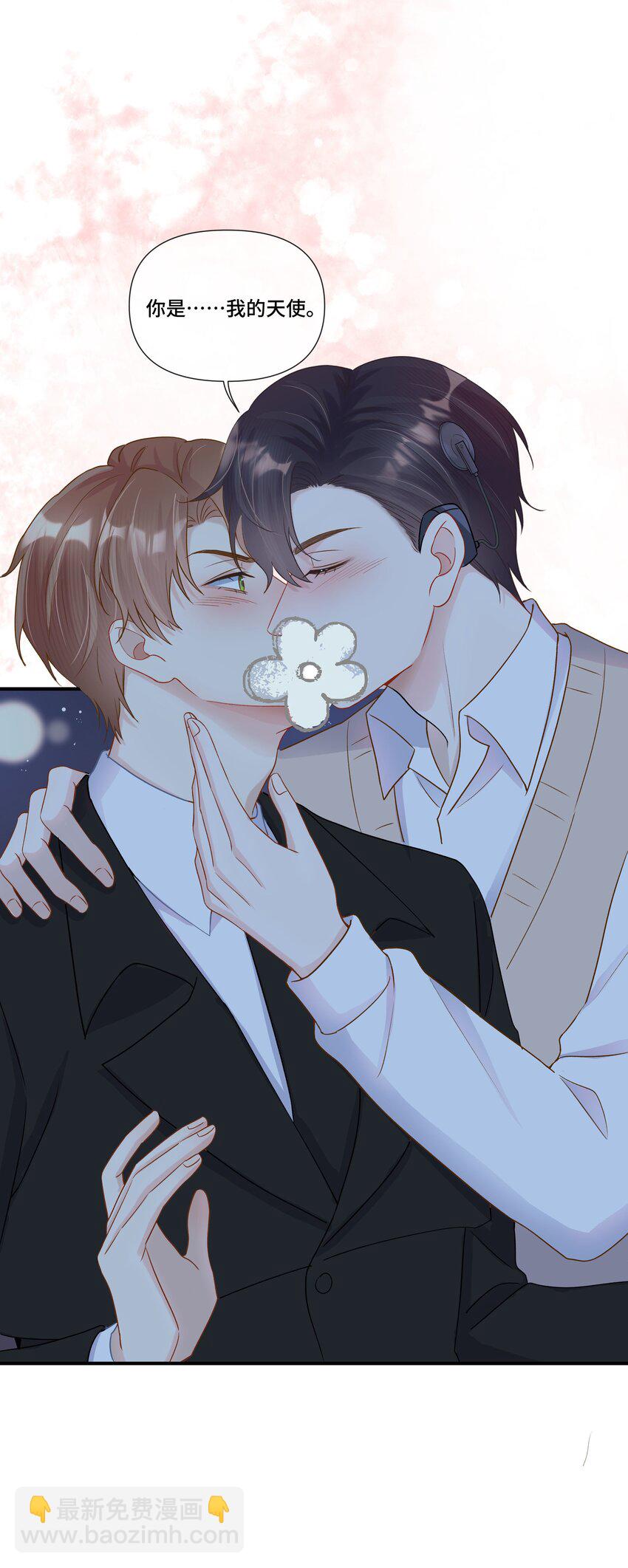 第13话 不是恶魔，是我的天使(1/2)-第13话