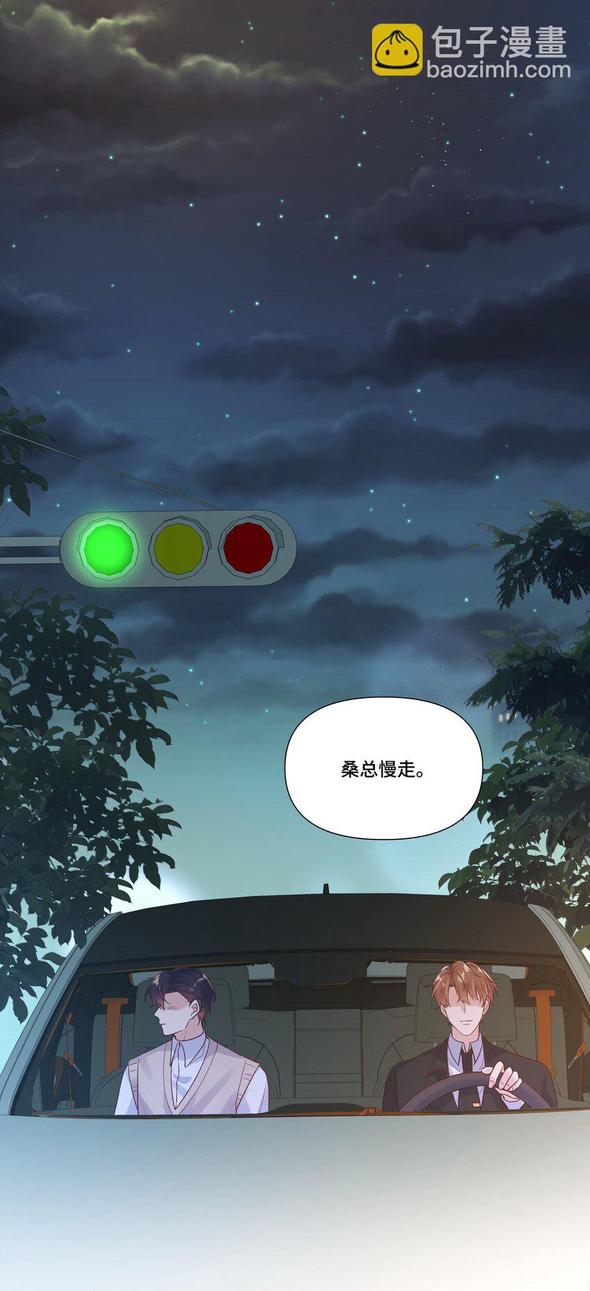 第13话 不是恶魔，是我的天使(1/2)-第13话