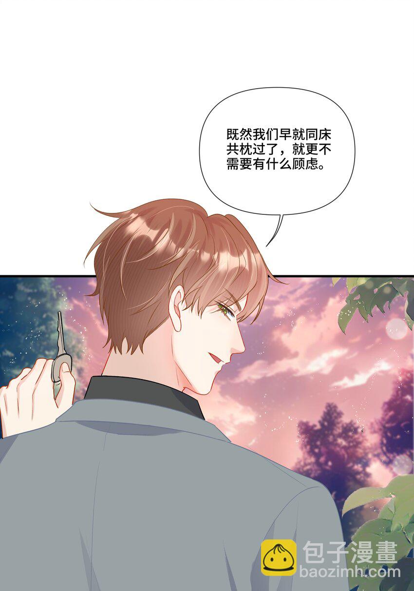 第15话 驯服的快感(1/2)-第15话