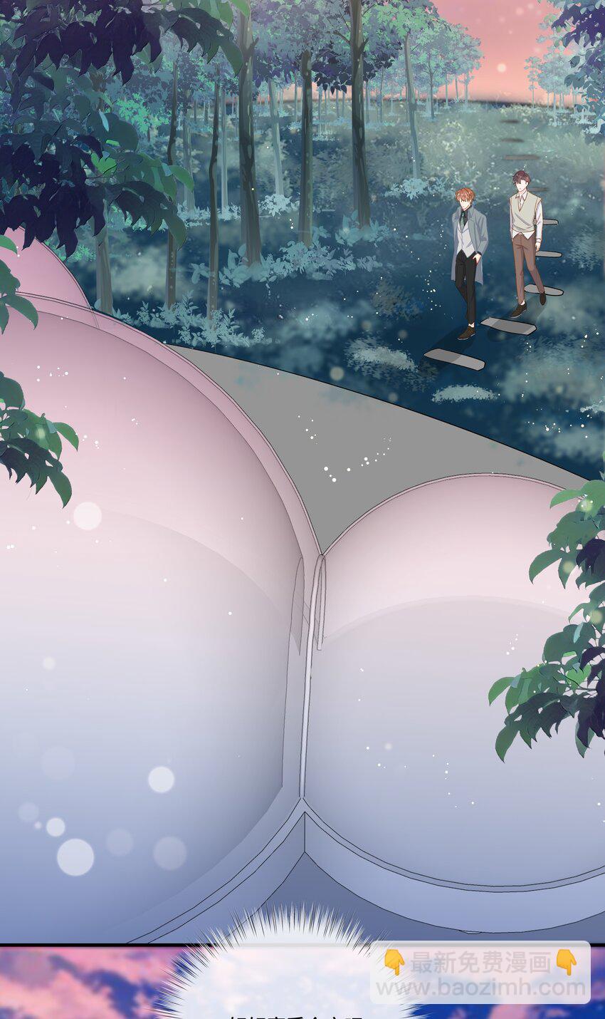 第15话 驯服的快感(1/2)-第15话