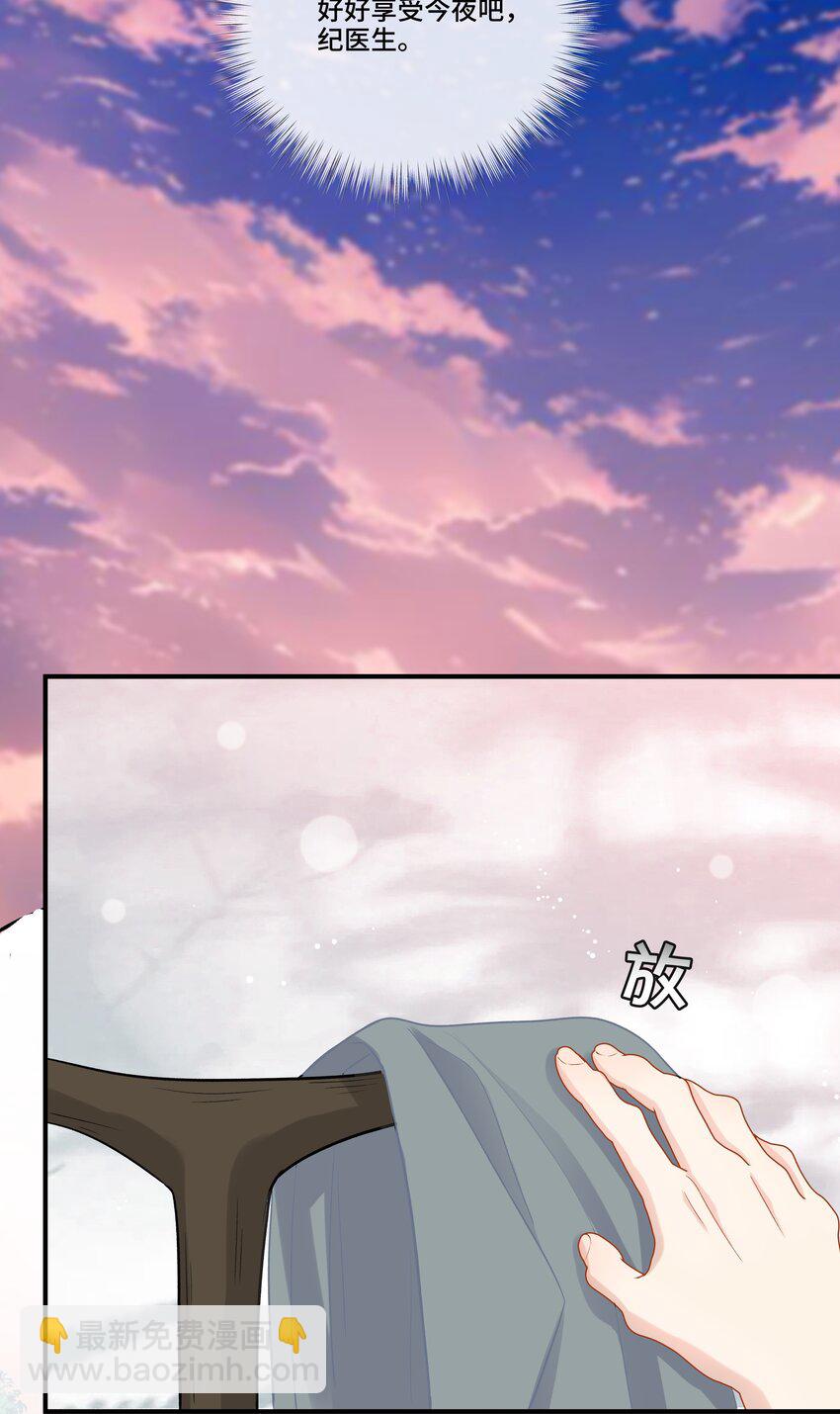 第15话 驯服的快感(1/2)-第15话