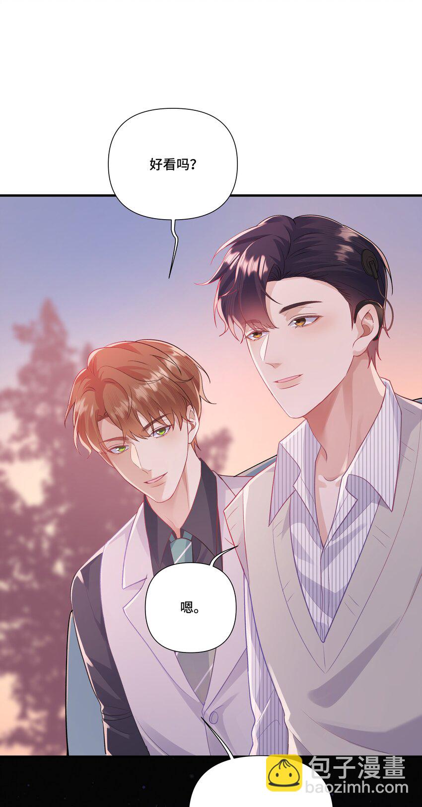 第15话 驯服的快感(1/2)-第15话