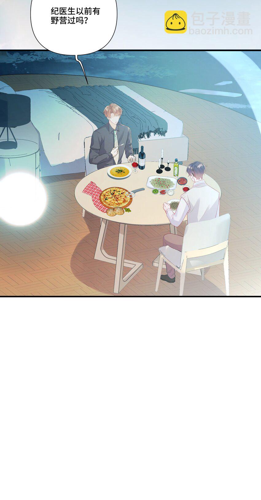 第15话 驯服的快感(1/2)-第15话