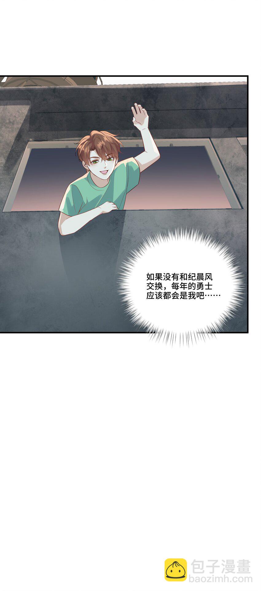 第15话 驯服的快感(1/2)-第15话