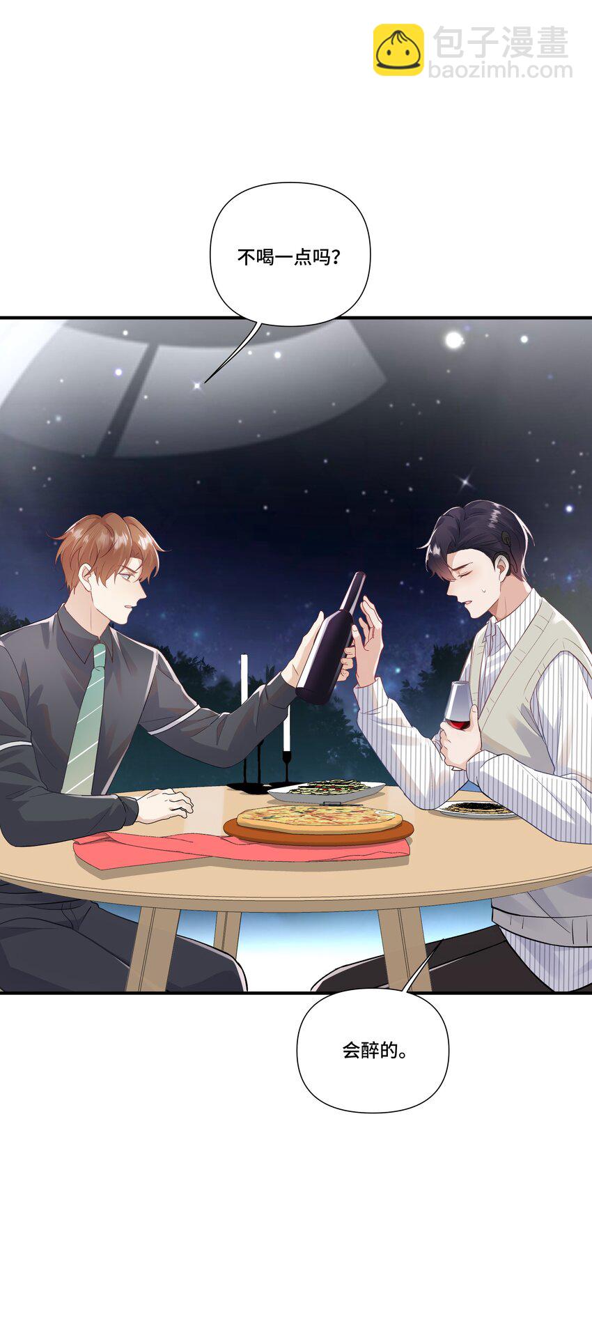 第15话 驯服的快感(1/2)-第15话