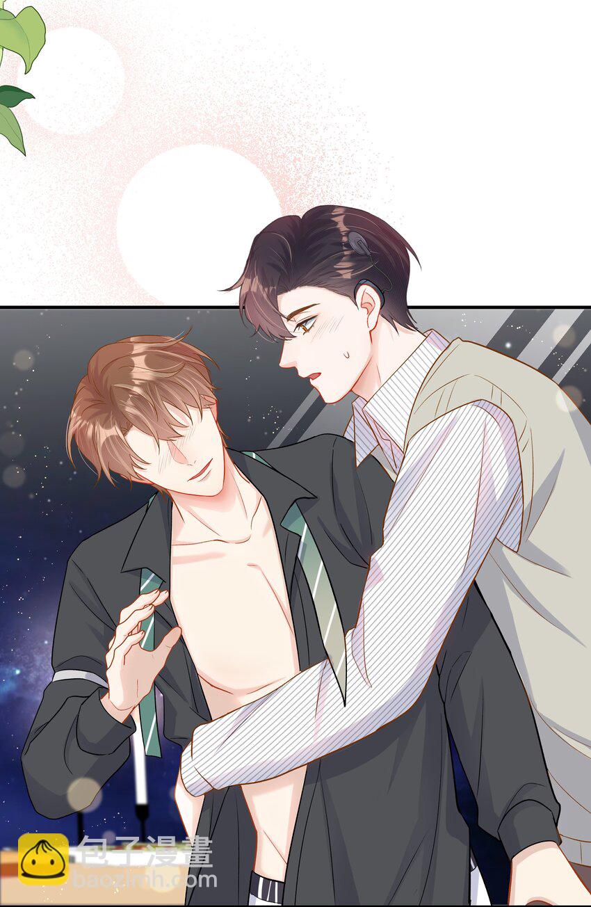 第15话 驯服的快感(1/2)-第15话