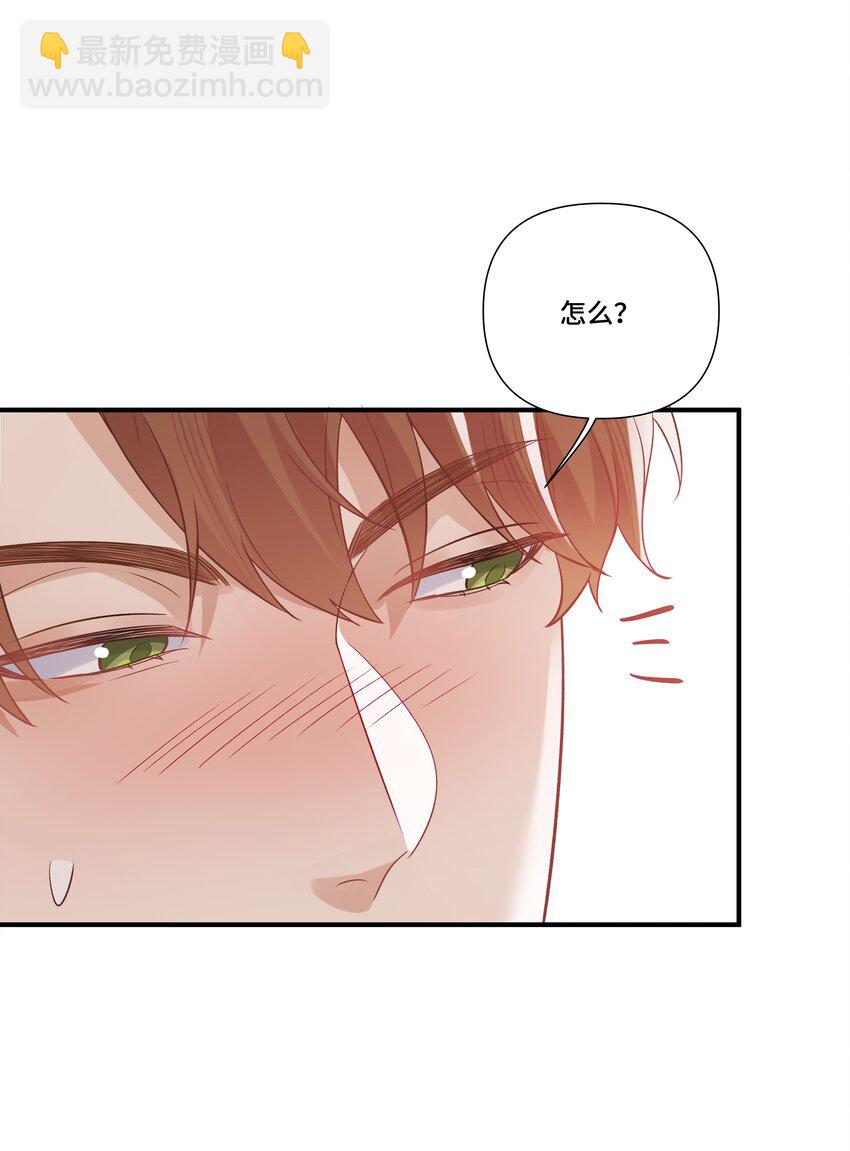 第15话 驯服的快感(1/2)-第15话