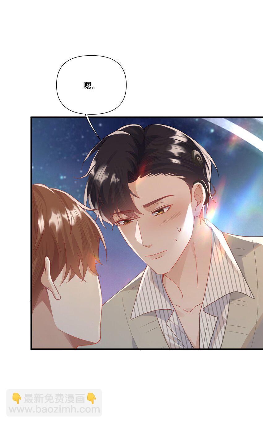 第15话 驯服的快感(1/2)-第15话