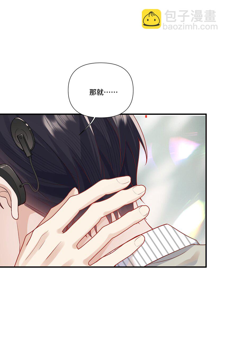 第15话 驯服的快感(1/2)-第15话