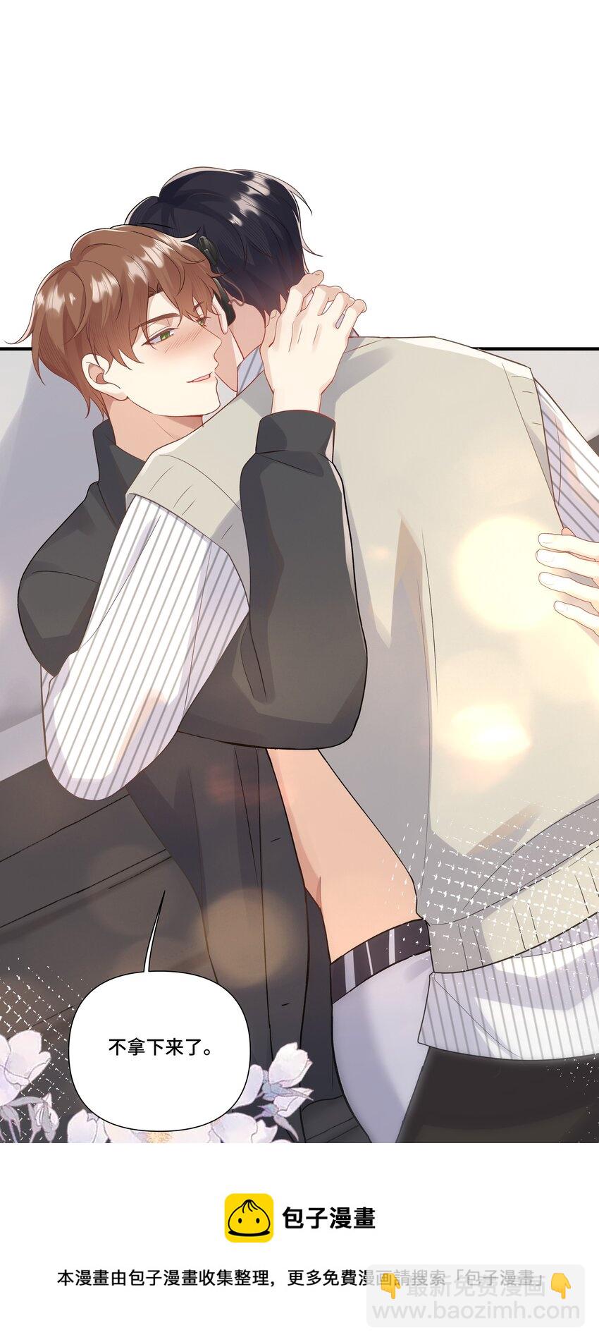 第15话 驯服的快感(1/2)-第15话