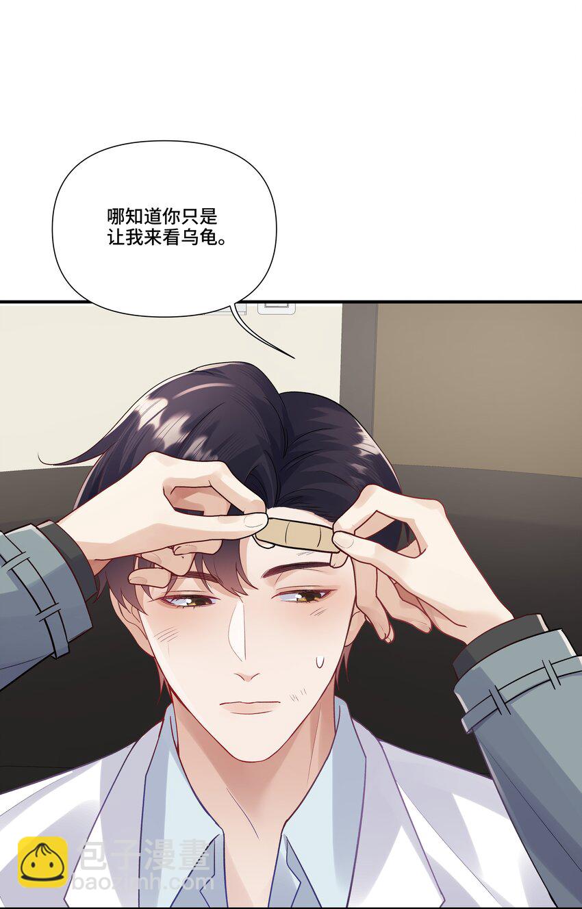 第15话 驯服的快感(1/2)-第15话