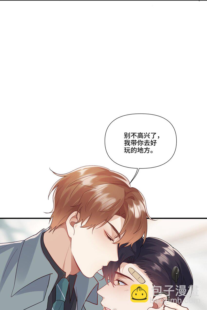 第15话 驯服的快感(1/2)-第15话