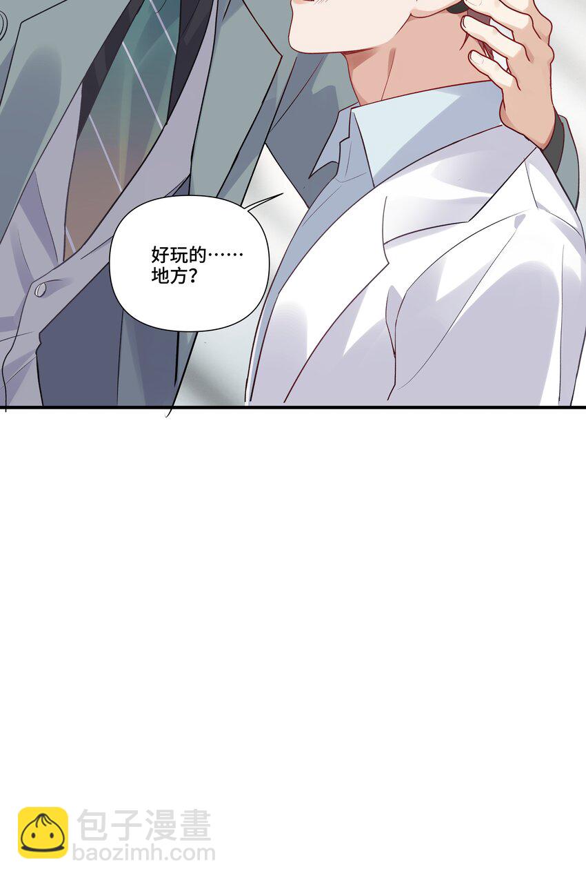 第15话 驯服的快感(1/2)-第15话