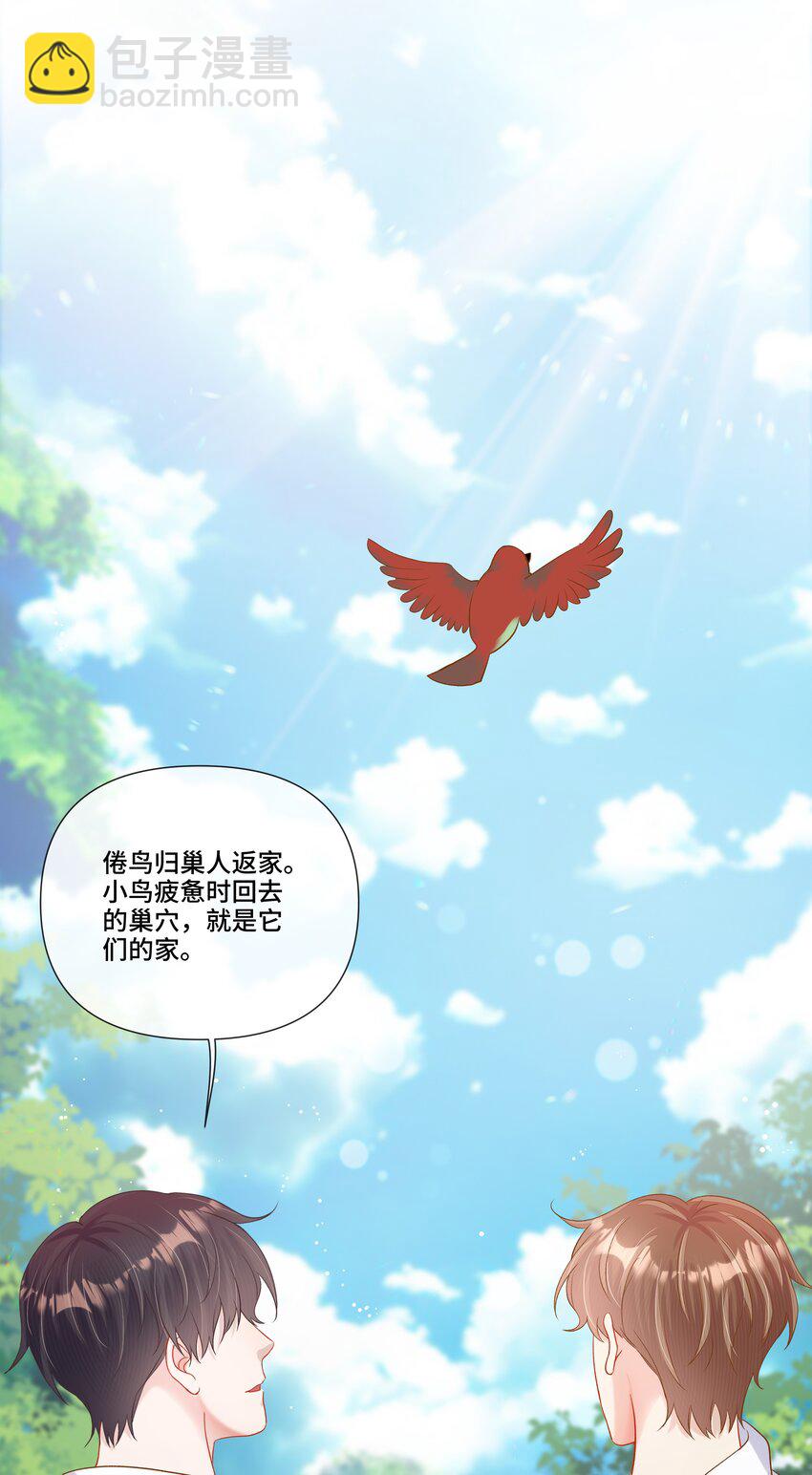 第17话 猎物脱离掌控了(1/2)-第17话