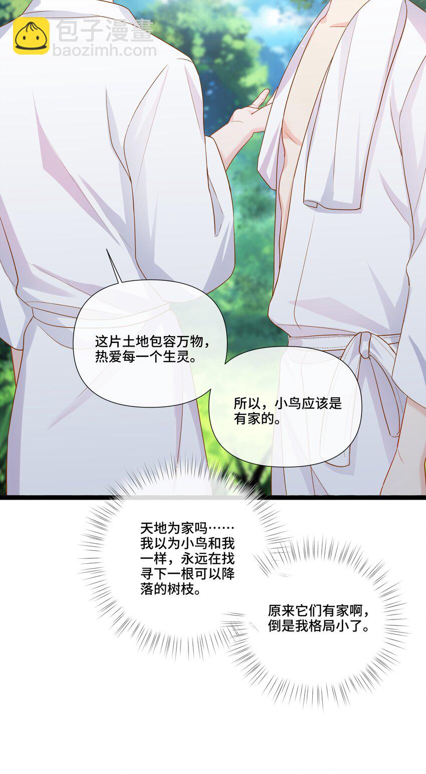 第17话 猎物脱离掌控了(1/2)-第17话