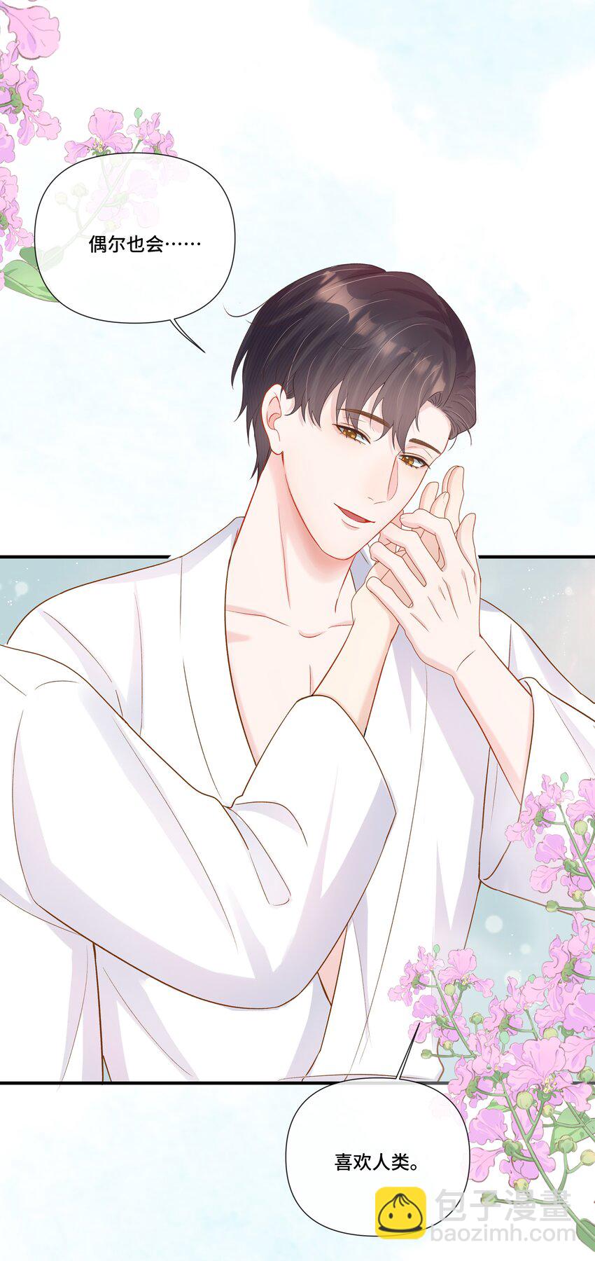 第17话 猎物脱离掌控了(1/2)-第17话