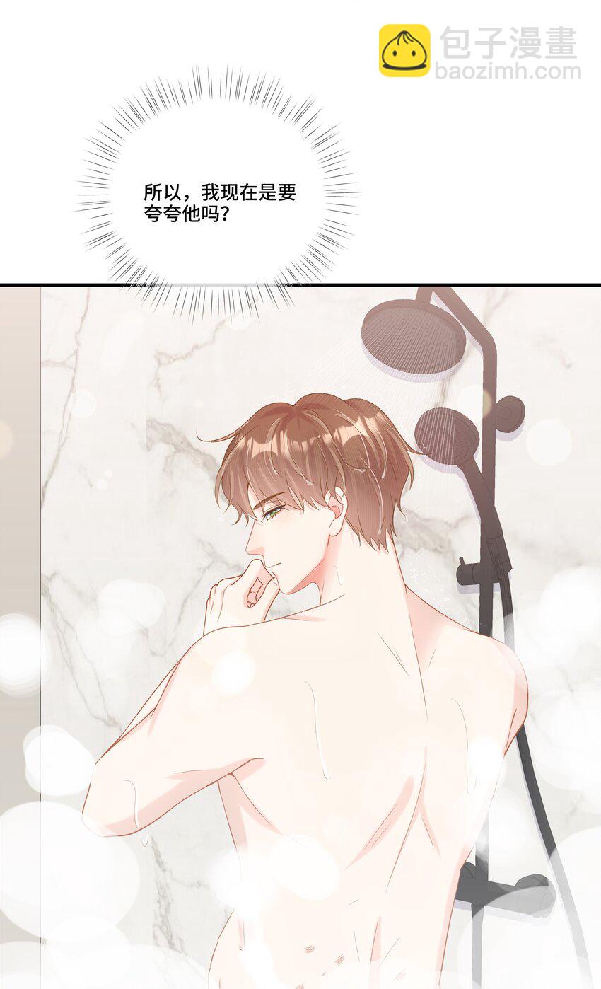 第17话 猎物脱离掌控了(1/2)-第17话