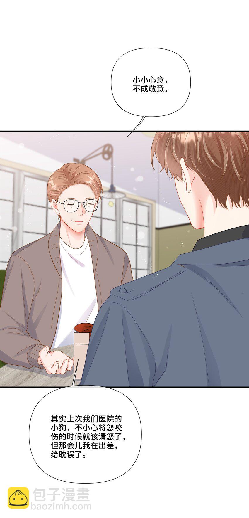 第17话 猎物脱离掌控了(1/2)-第17话