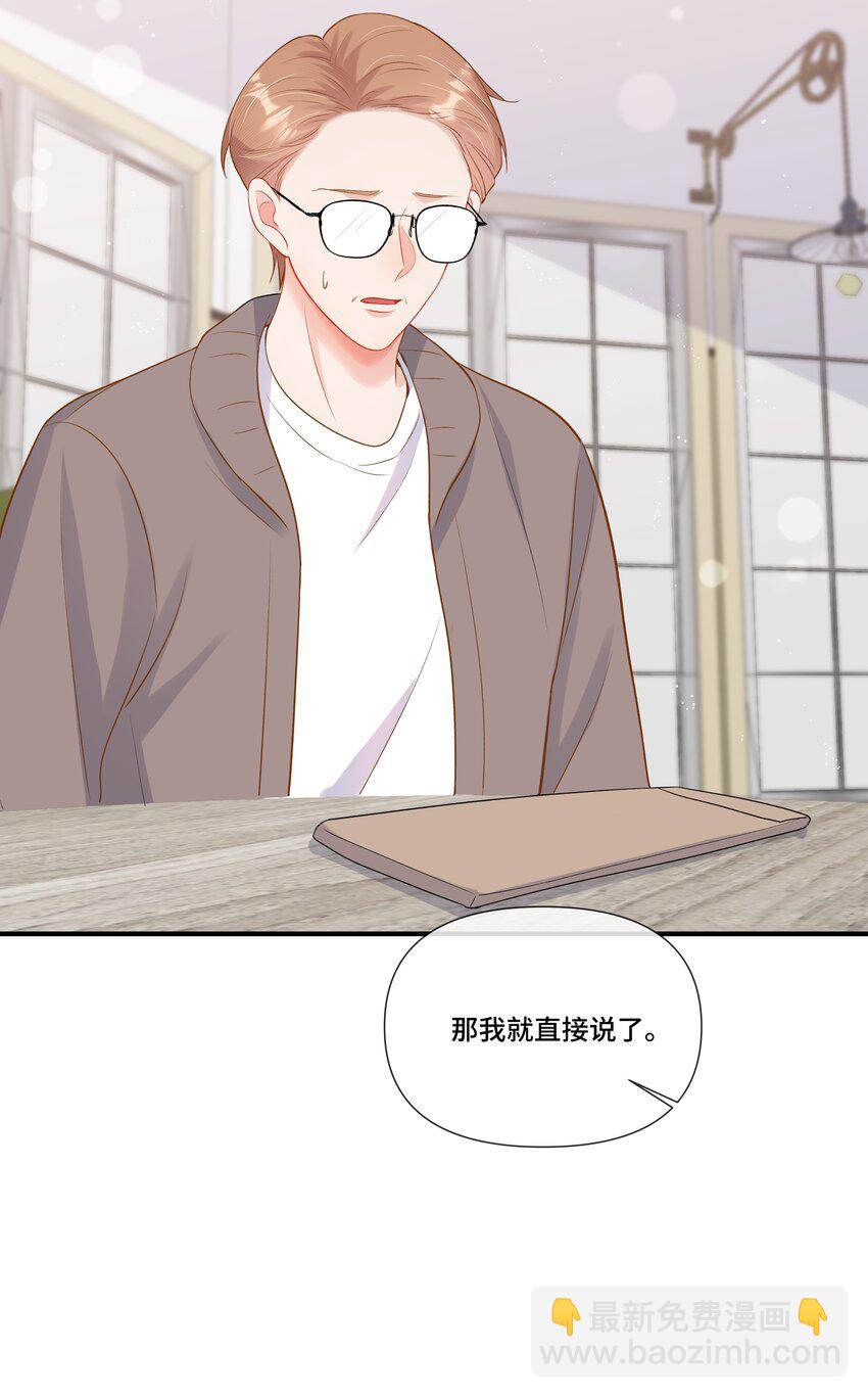 第17话 猎物脱离掌控了(1/2)-第17话