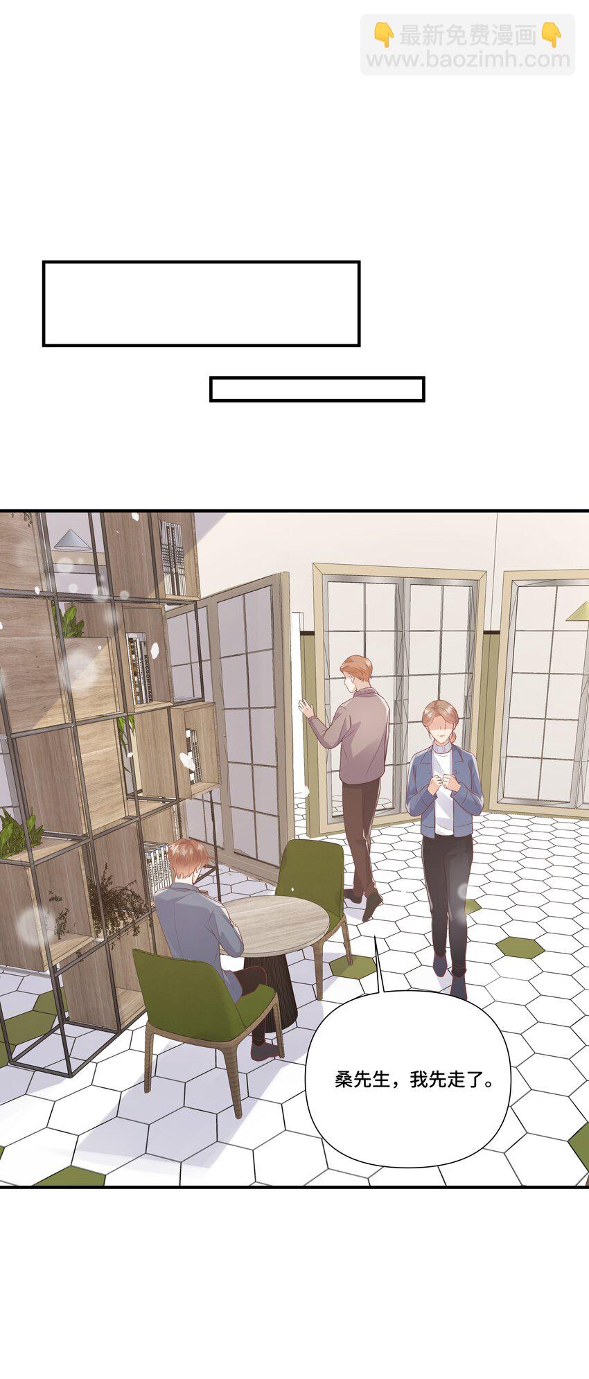 第17话 猎物脱离掌控了(1/2)-第17话