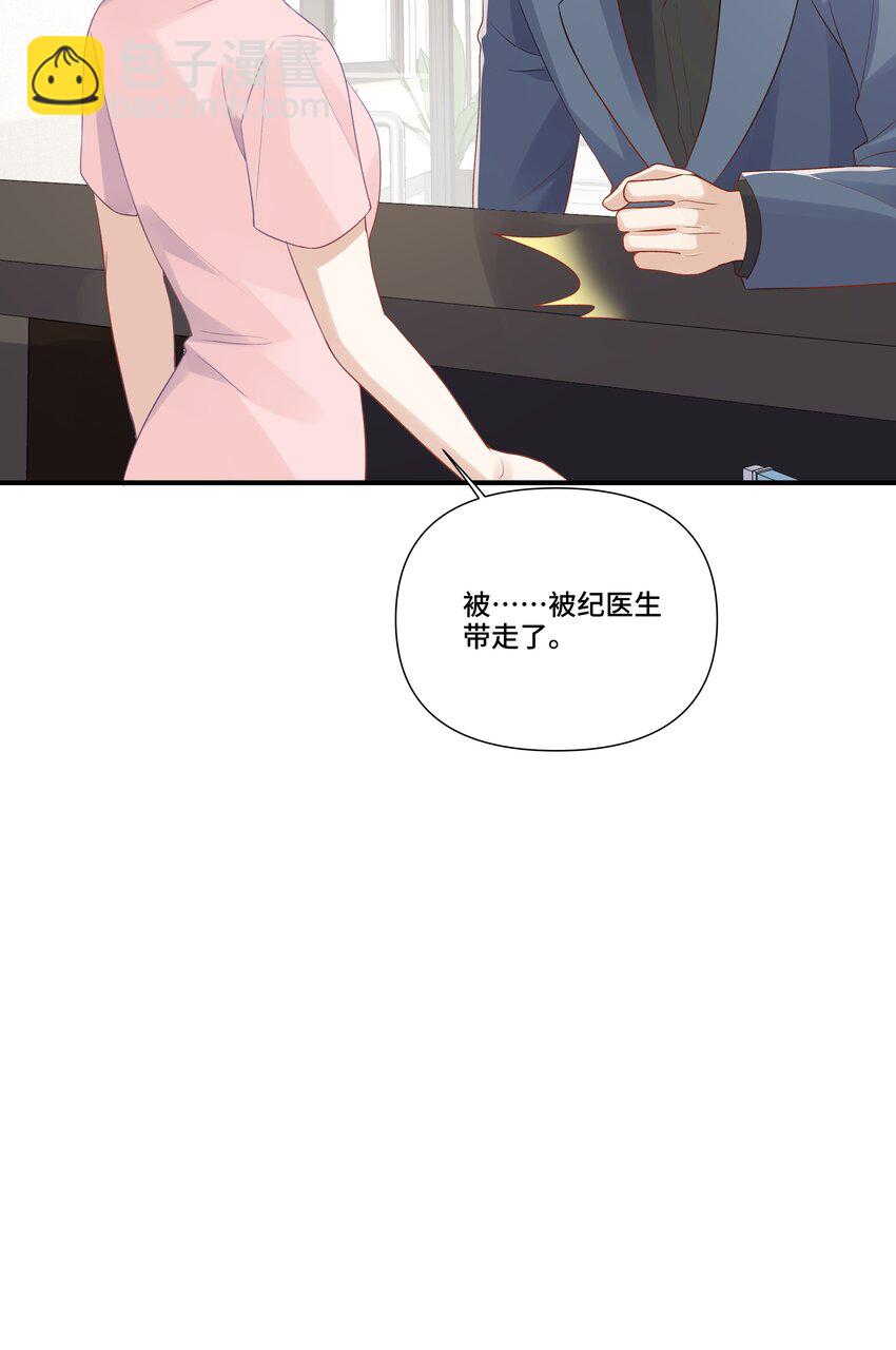 第17话 猎物脱离掌控了(1/2)-第17话