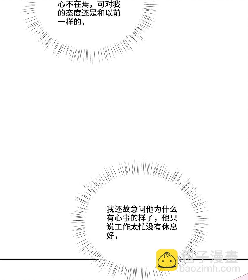 第17话 猎物脱离掌控了(1/2)-第17话